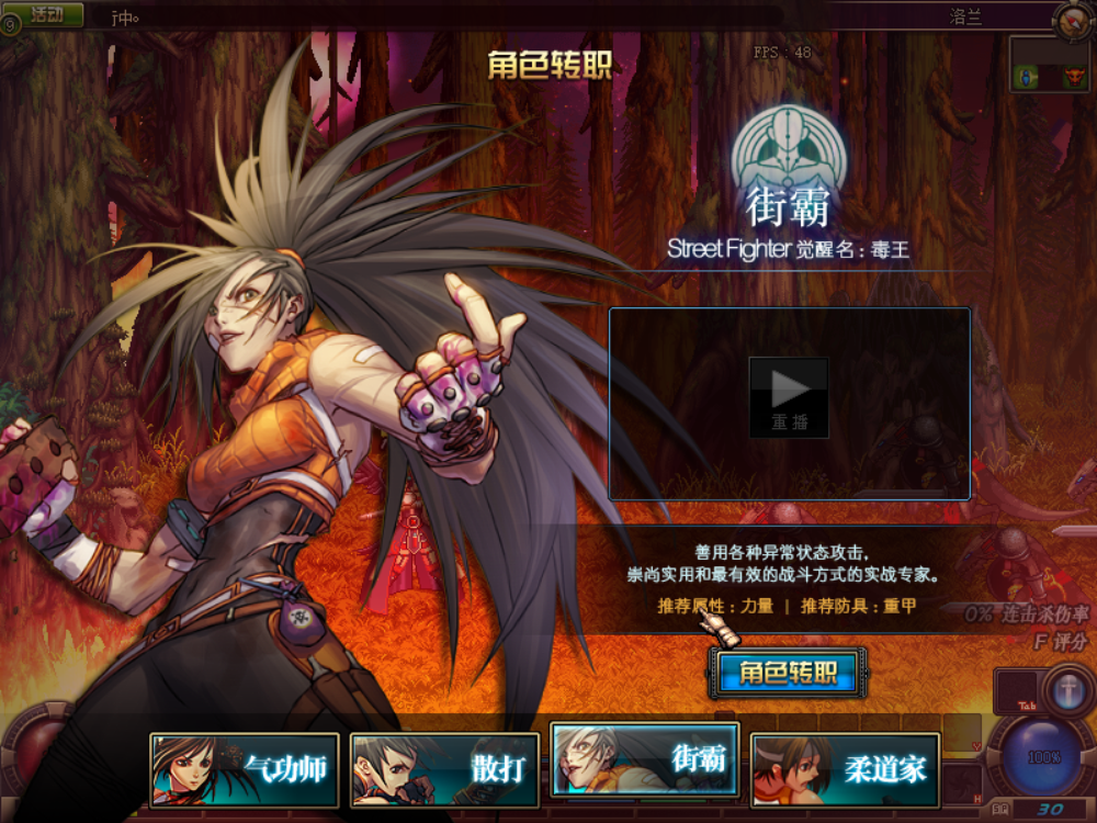 盘点DNF：70版本哪个职业刷图最厉害？这个职业第一你肯定没想到