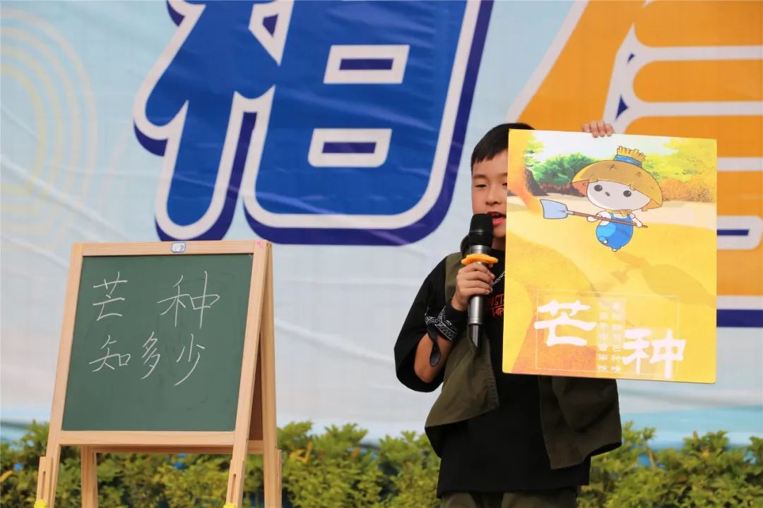 不负耕耘 拥抱收获｜记实小外国语学校满天星中队升旗仪式班级展示