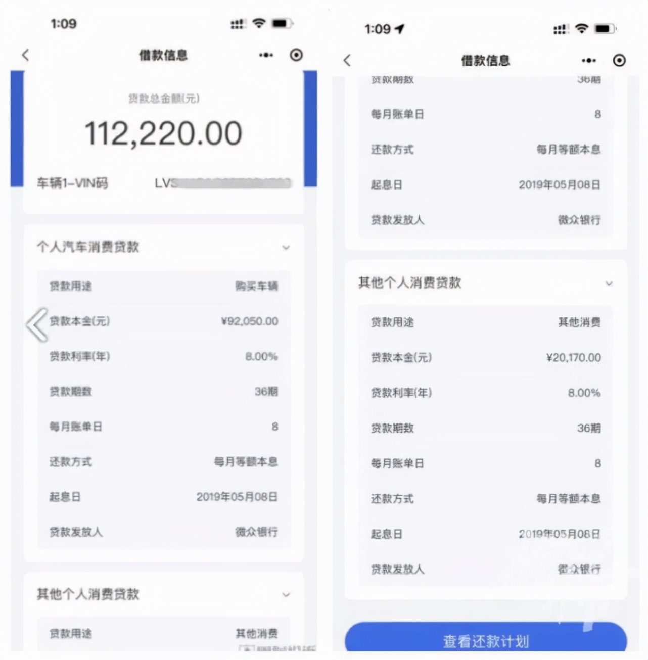 强制收费、拖延过户、隐瞒车况、调里程表……二手车平台何时告别野蛮生长？
