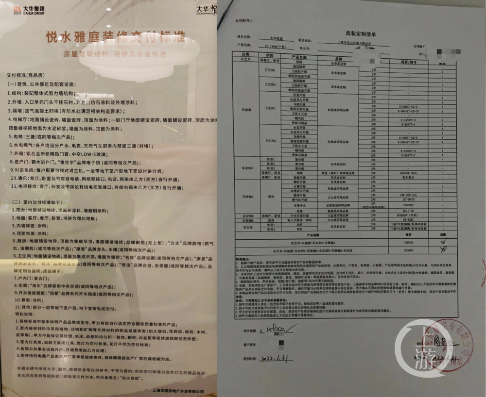 上海市住房保障和房屋管理局,上海市住房保障和房屋管理局官网