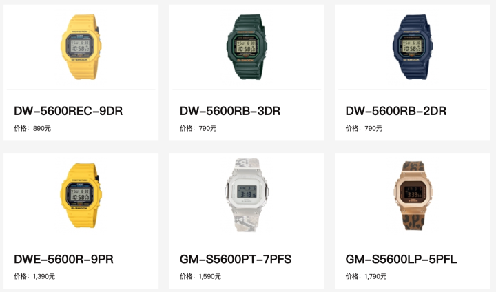 「干货」卡西欧手表从小白到老司机！经典型号、系列分类
