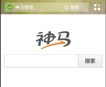 手機和電腦上什么瀏覽器的搜索引擎最好用，我來聊聊