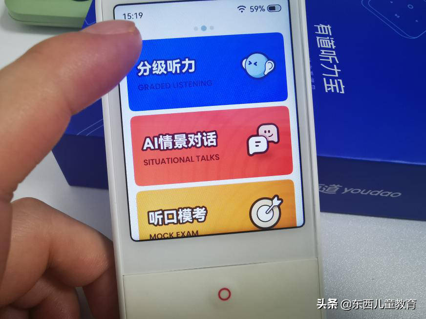 孩子英语学习最头疼的就是听和说，今天我来说说该怎么练