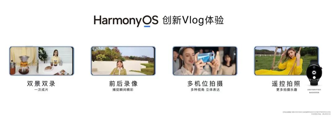 华为：P50新色&一亿像素HarmonyOS加持的nova 9 SE