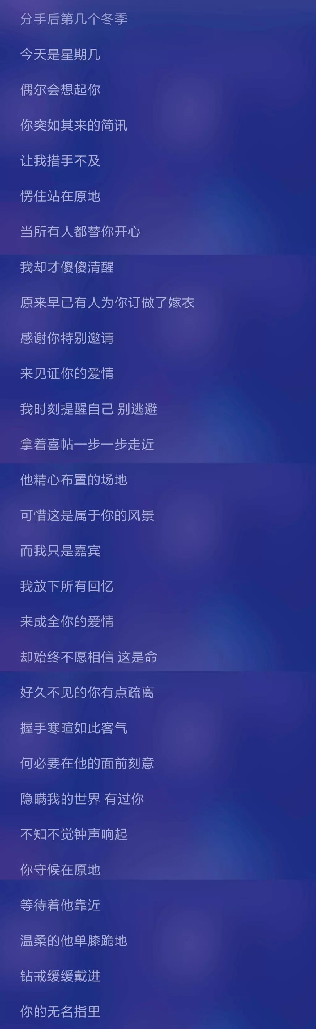 盘点2022年10首抖音伤感神曲，百听不厌，你都听过几首？