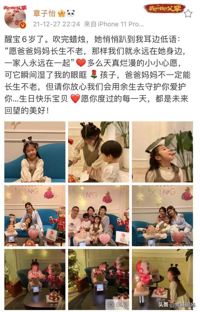 章子怡否认离婚后晒家庭照，汪峰跟2岁儿子穿亲子装，父子俩超像