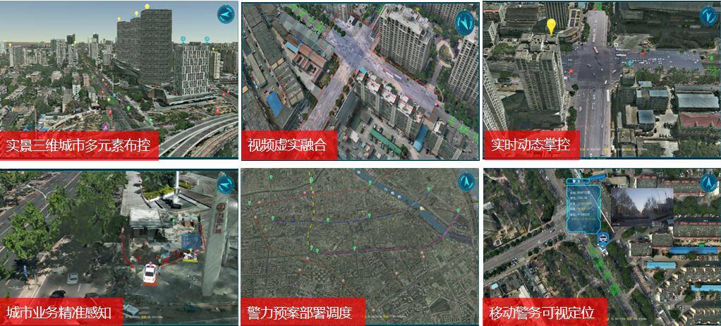 视频融合技术平台解决方案，北京智汇云舟国产自主可控专利技术