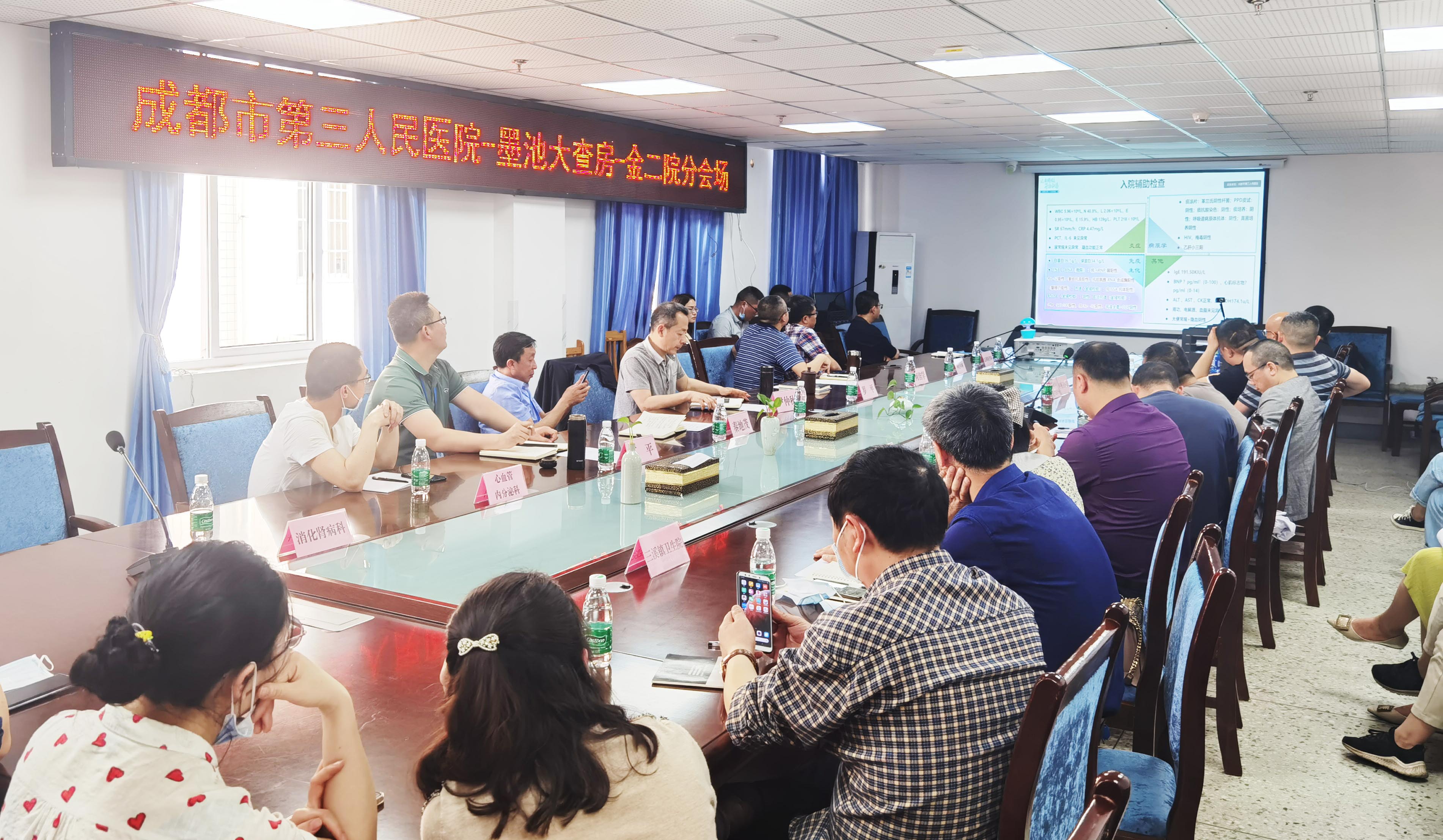 金堂县二医院：以专科联盟为纽带深化医联体建设