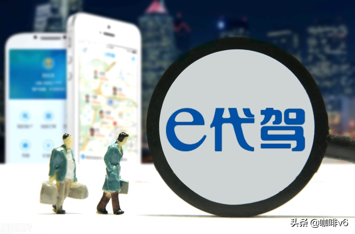 想做代驾，但好多车型没开过怎么办？《原创》