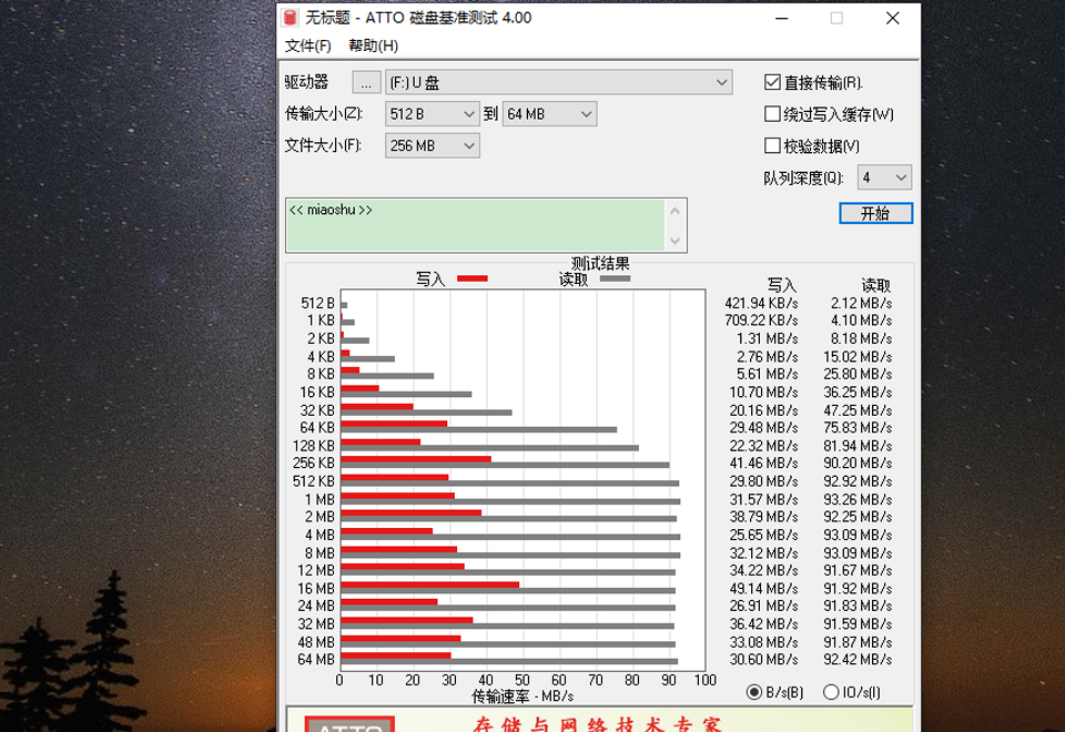 高效高速大容量，奥睿科ORICO 256GB TF卡体验
