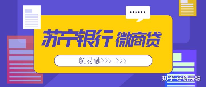 企业想扩张规模，但老板没有抵押物，哪些银行有纯信用贷产品？