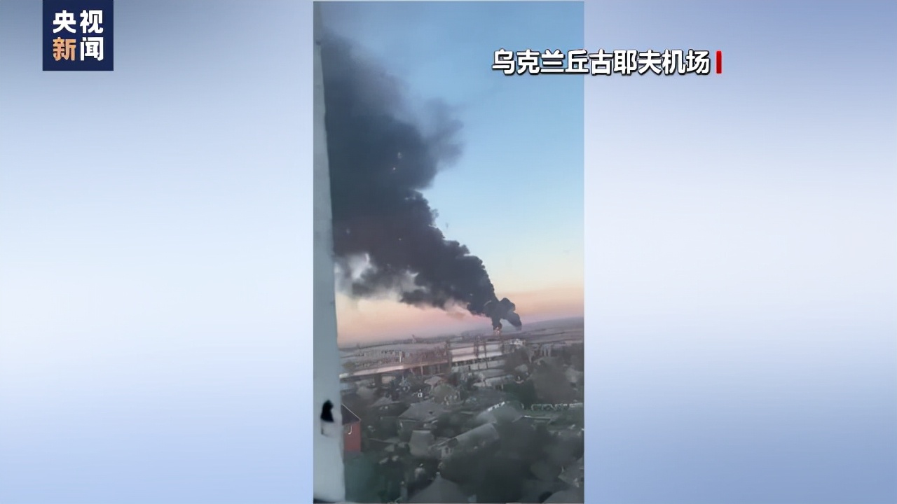 俄乌边境冲突升级：中国拟分批包机接返在乌公民！俄乌局势最新情况汇总-第2张图片-意茶轩网