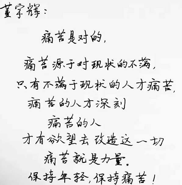 好看的字迹,作业_大山谷图库