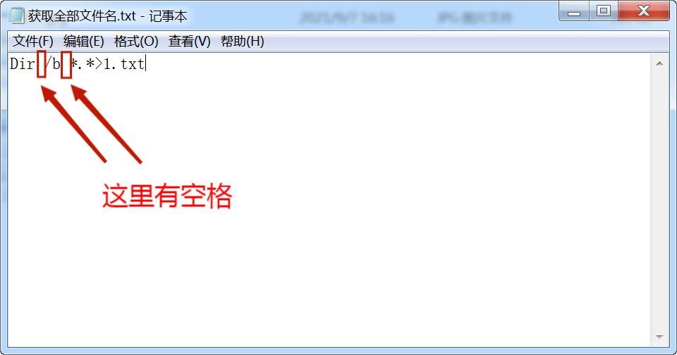 利用excel批量更改文件名称