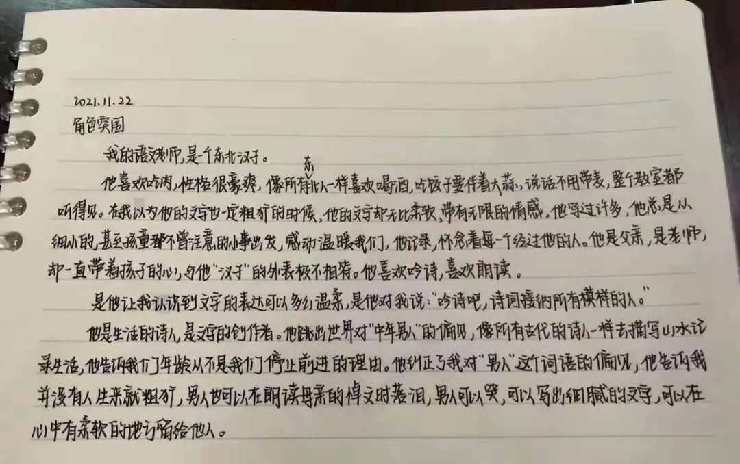 丁真爆红网络背后的故事与思考