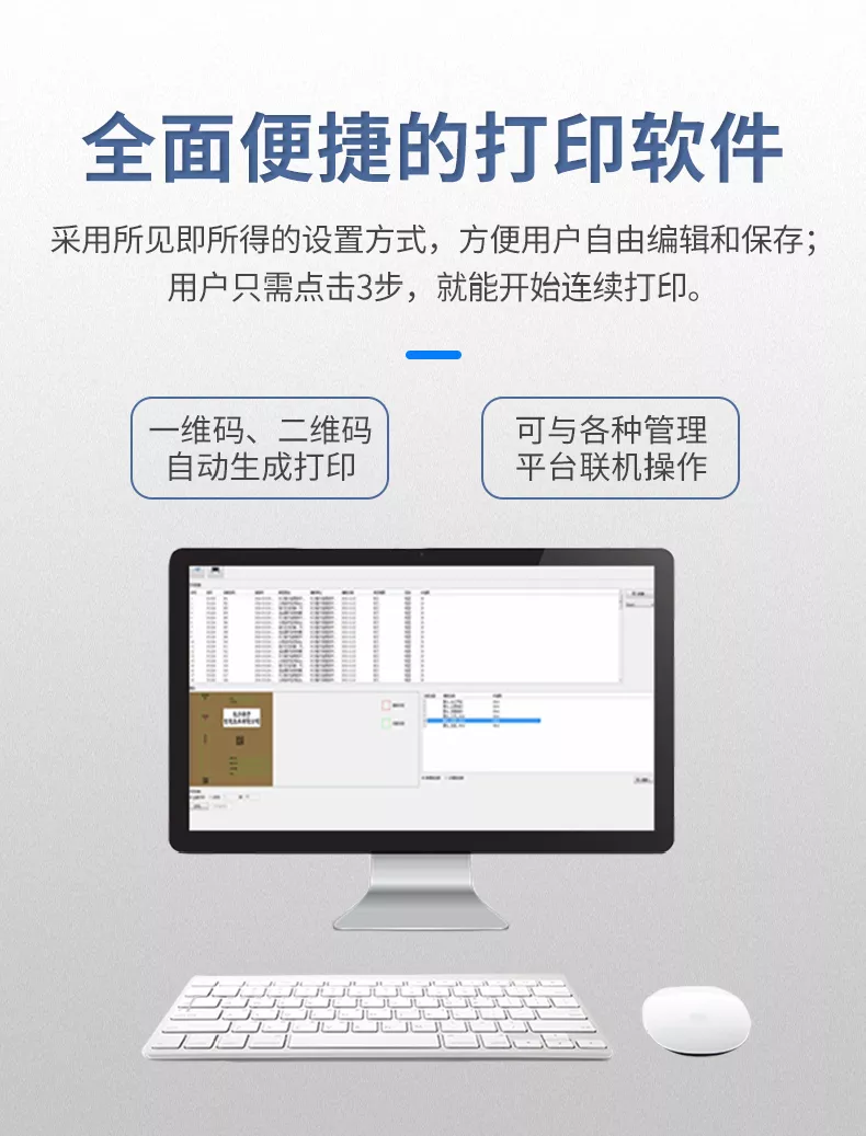爱墨档案盒专用打印机让档案管理更简单