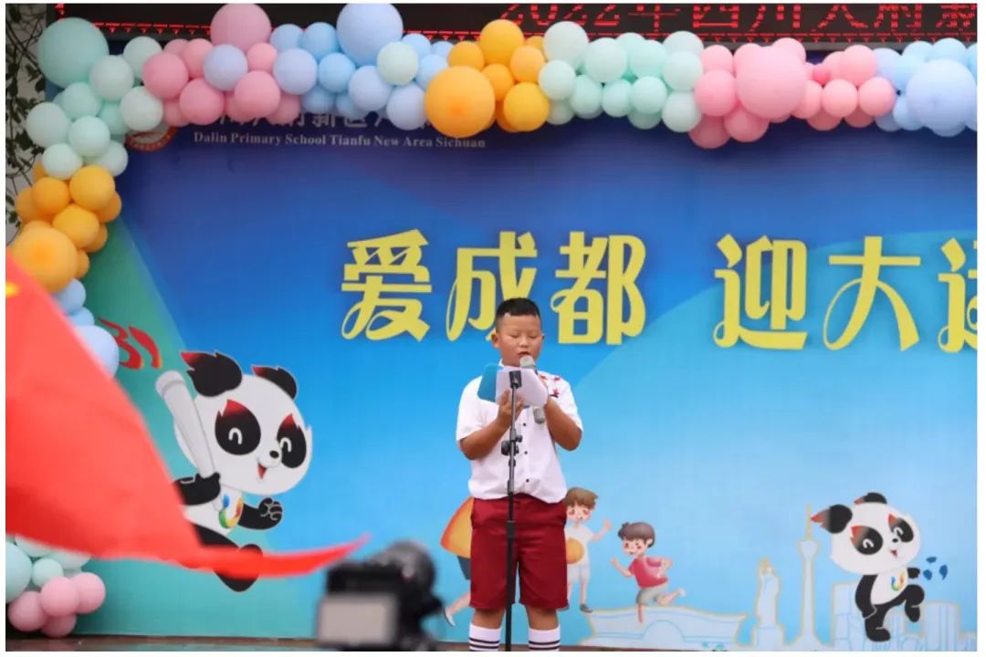 大林小学隆重举行“乘梦想之帆 为祖国起航”庆“六一”主题活动