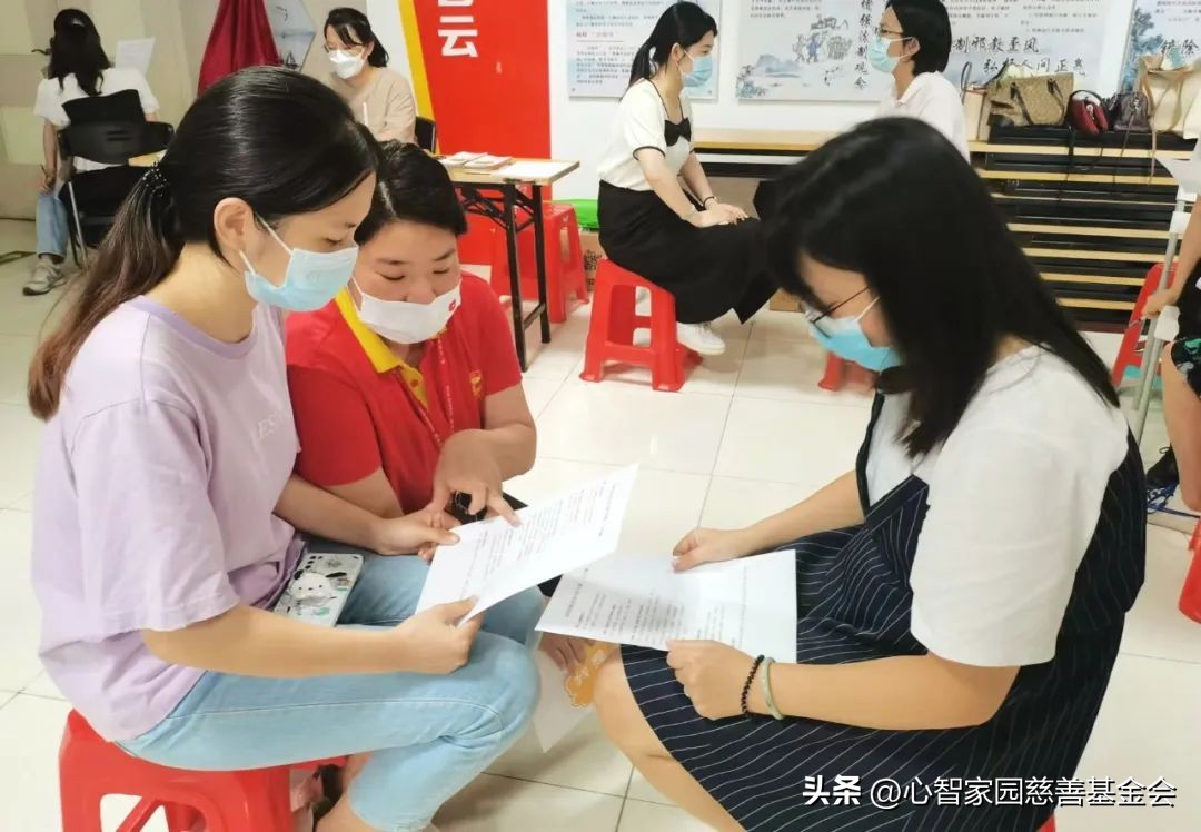 心康护童｜开展社区守护支持计划，为社工们提供心理健康科普讲座