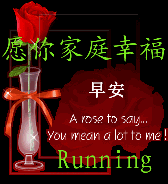 秋日渐冷，美好祝福，愿平安健康每一天，早安喜乐，一切美好如意图片