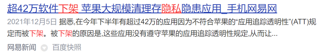 隐私合规、开发和运营效率提速，看出海爆款手游怎么做？