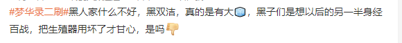 美国国籍的刘亦菲主演的中国电视剧《梦华录》火爆全球，你怎么看