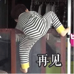搞笑表情包，拉黑电话拉黑微信，请问这是您点的套餐吗？