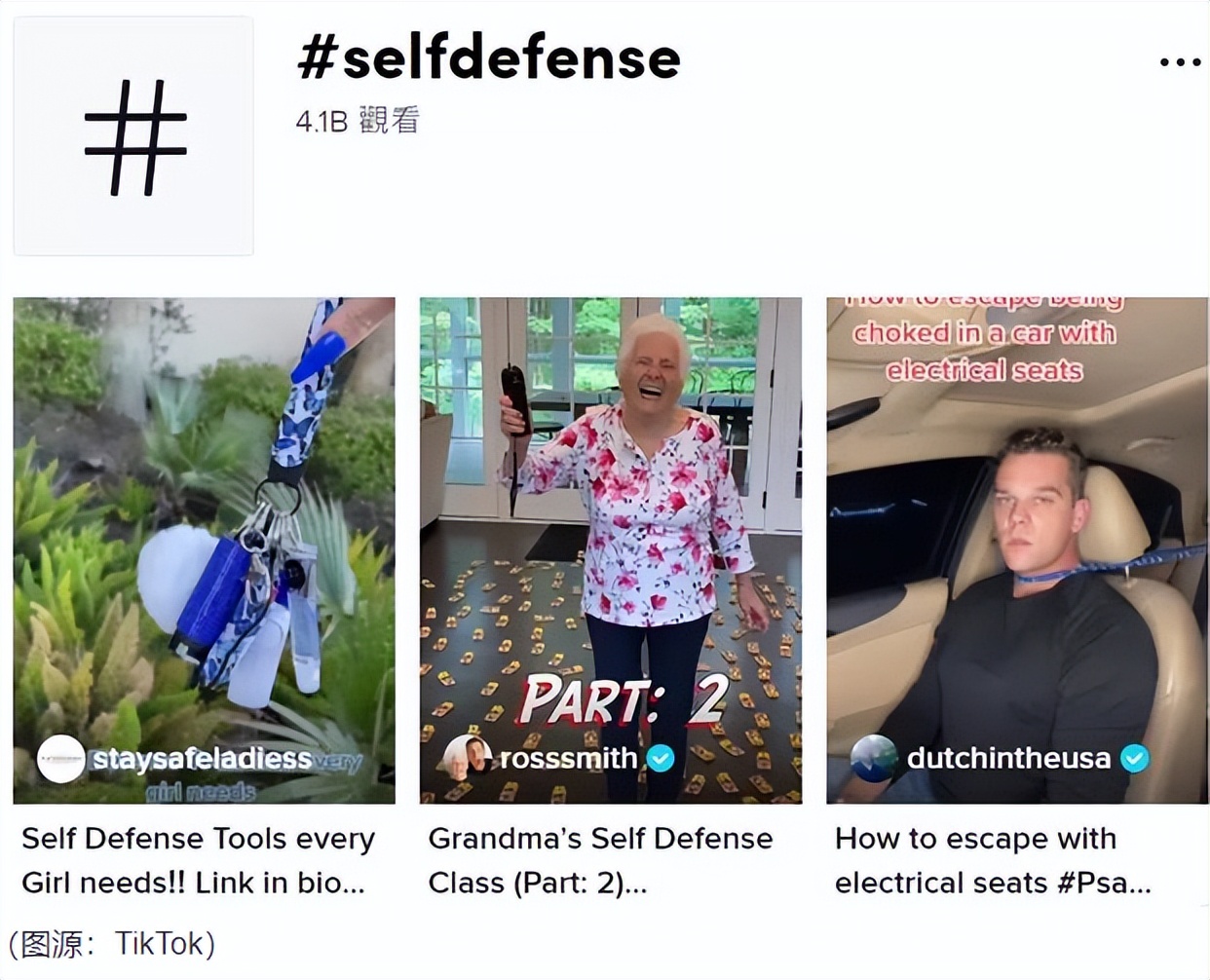 火爆全球！TikTok爆款好物，轻松带动亚马逊销量