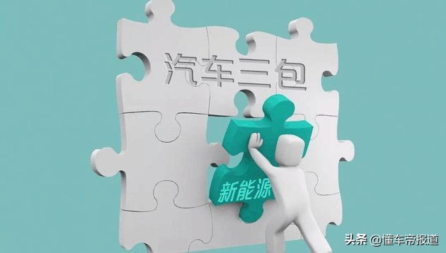 深度｜“油改电”是祸端？68名奔驰EQC车主的“痛”还戳中了谁