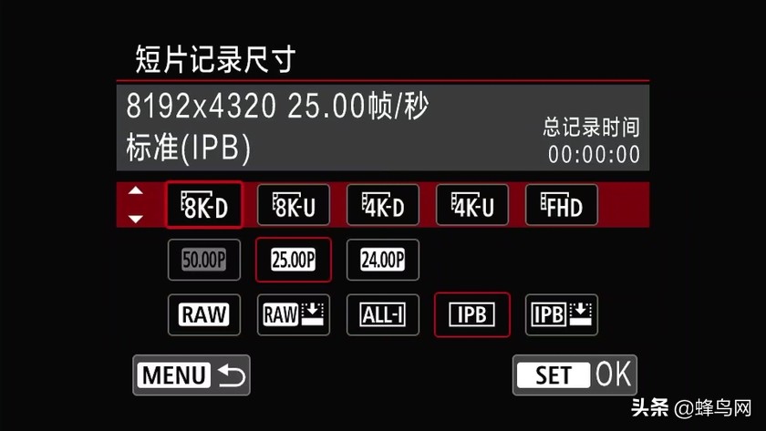 这些都是啥意思 ? EOS R5 8K视频拍摄规格详解