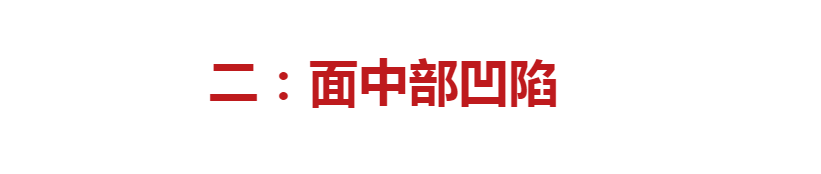 自帶土氣的「苦相臉」，才是美貌的天敵，高圓圓都吃了這上面的虧