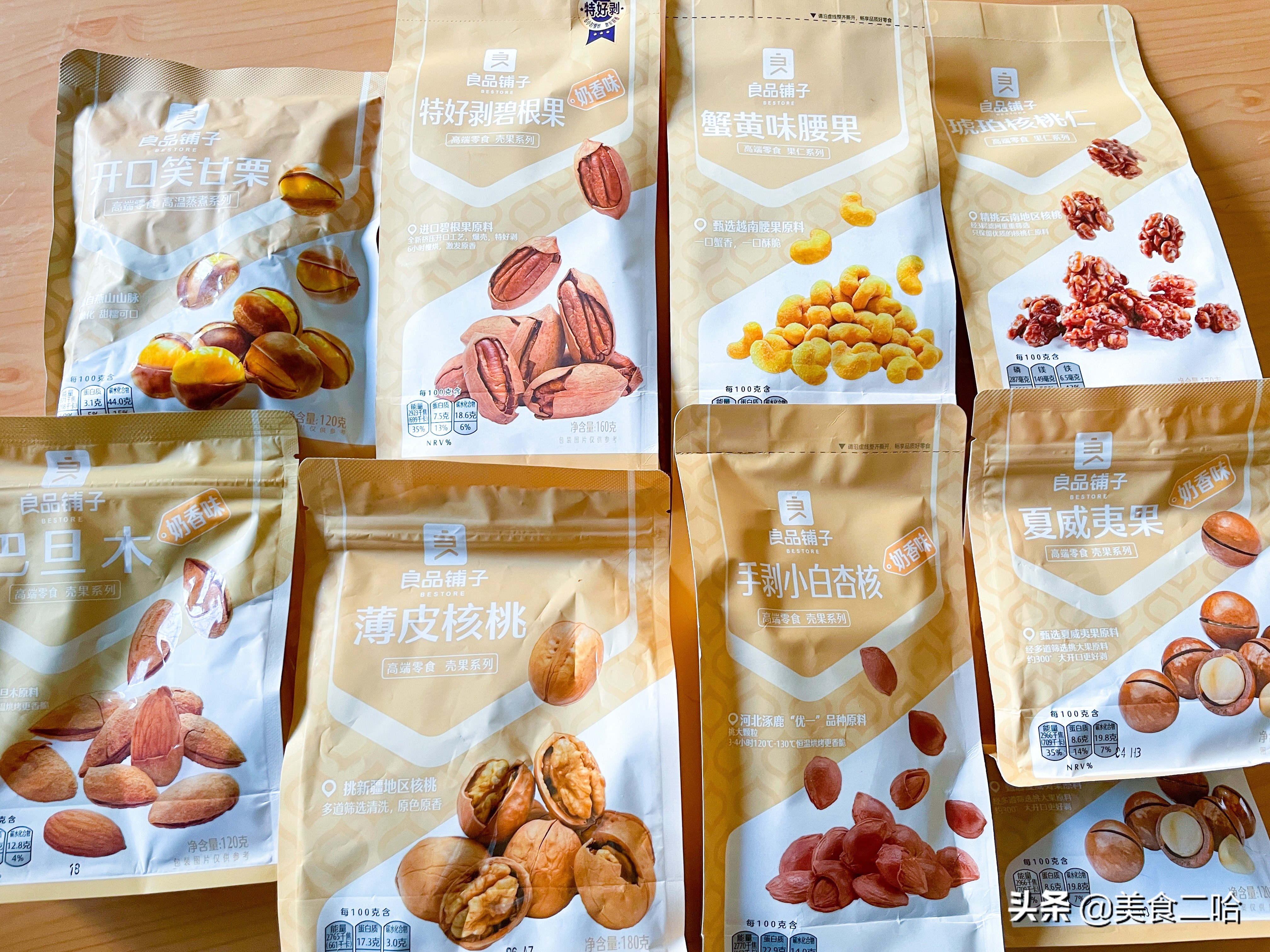 新年零食不用买！分享6种健康糕点做法，简单好做，送礼倍有面儿