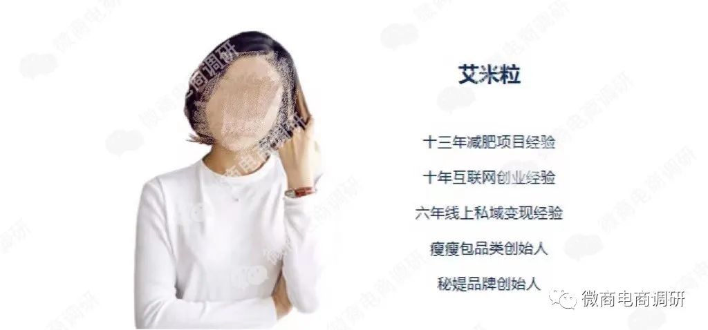 号称全国首家精准减脂的秘媞是何来历？如此宣传是否名副其实？