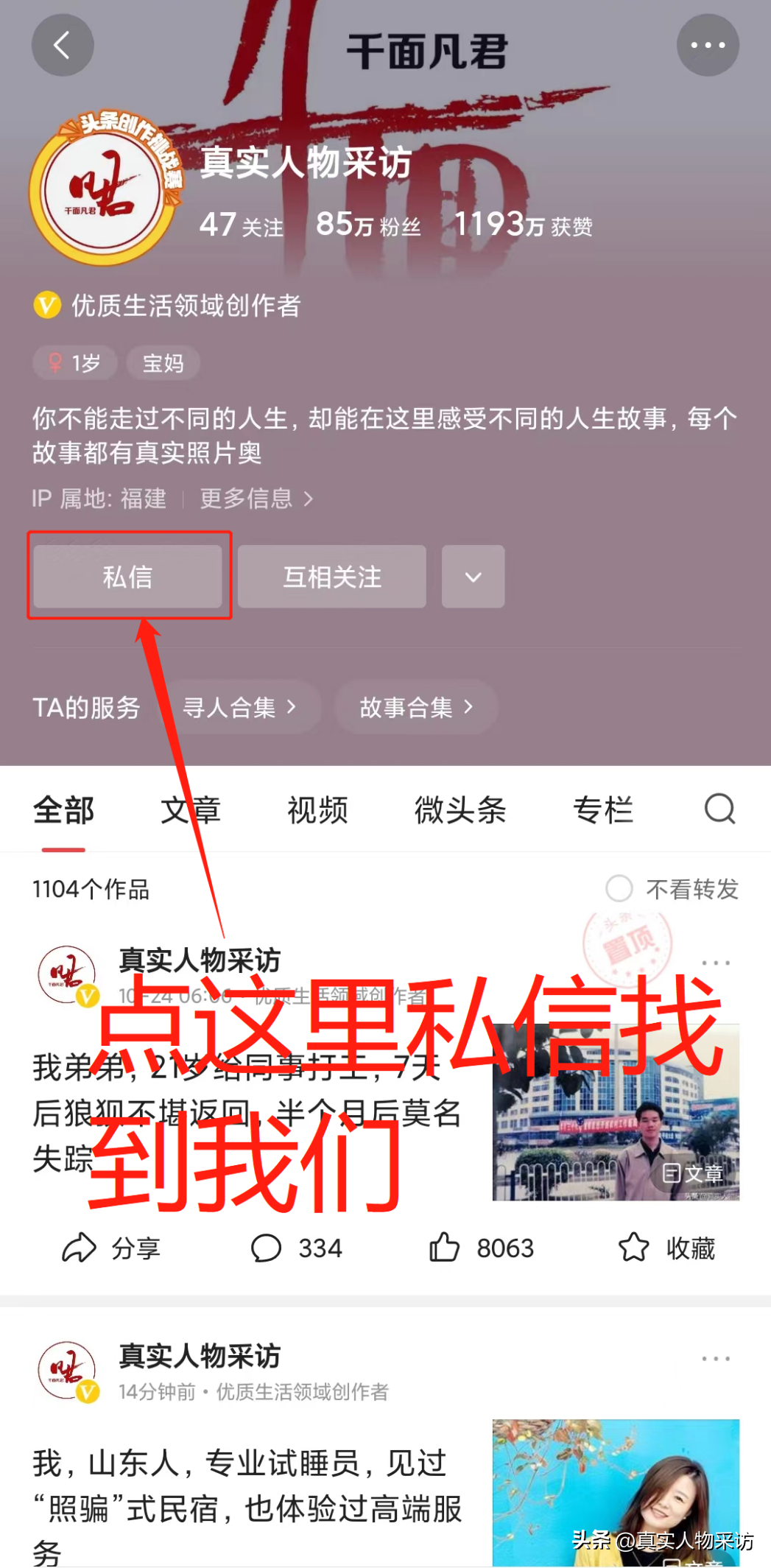 11月5日到11月11日，我们组织了第一期真采7天故事特训营