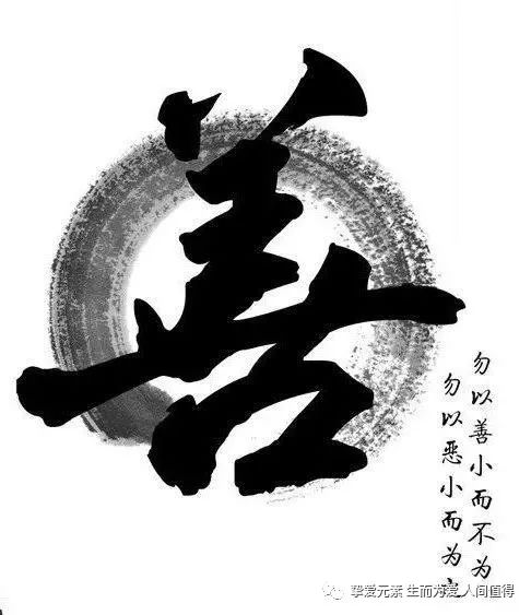 原来爱因斯坦和杨振宁才是最了解老子《道德经》的人