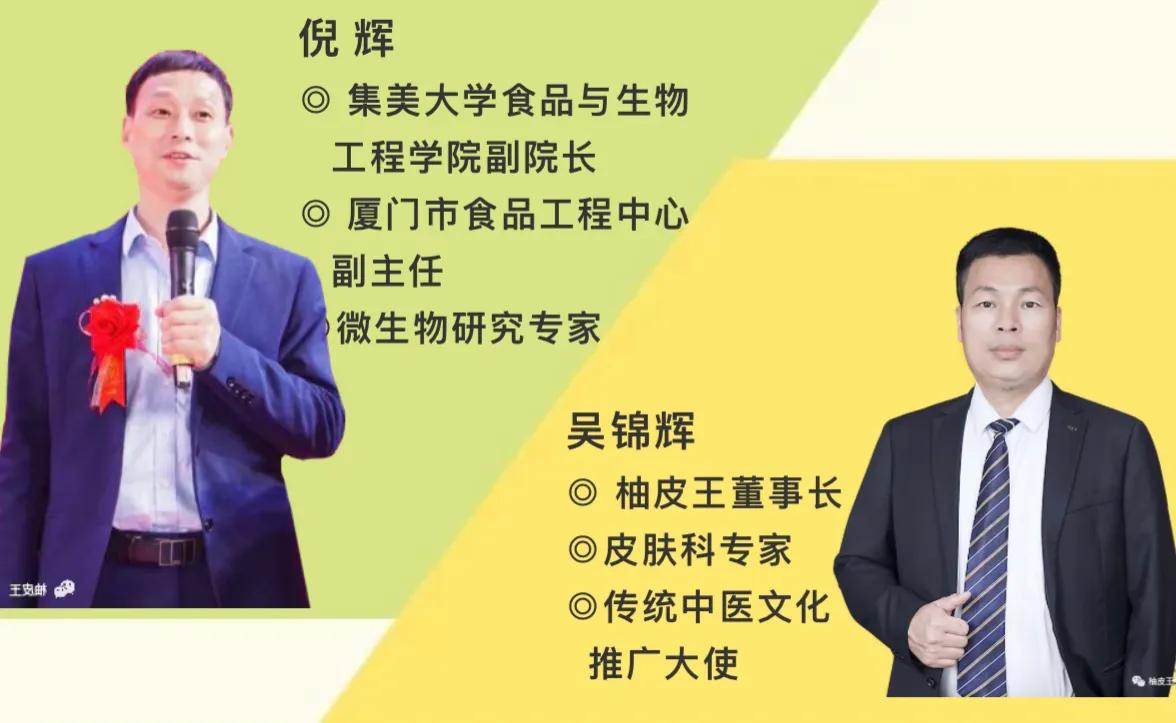 柚皮王品牌新品发布 | 含有生物肽与植物活性因子的牙膏