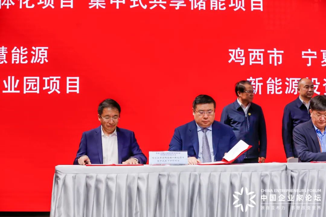 常务副会长单位华永投资集团与哈尔滨市签订总投资169亿合作项目