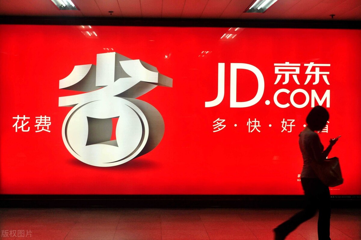京东自营入驻：2022年京东商家周期性考核标准规则