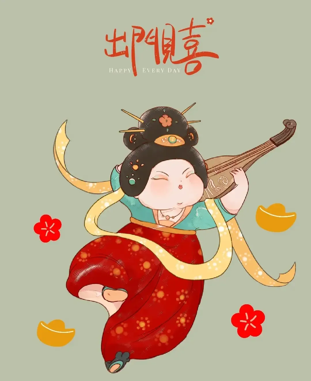 治愈插画，人间万物不如一个你
