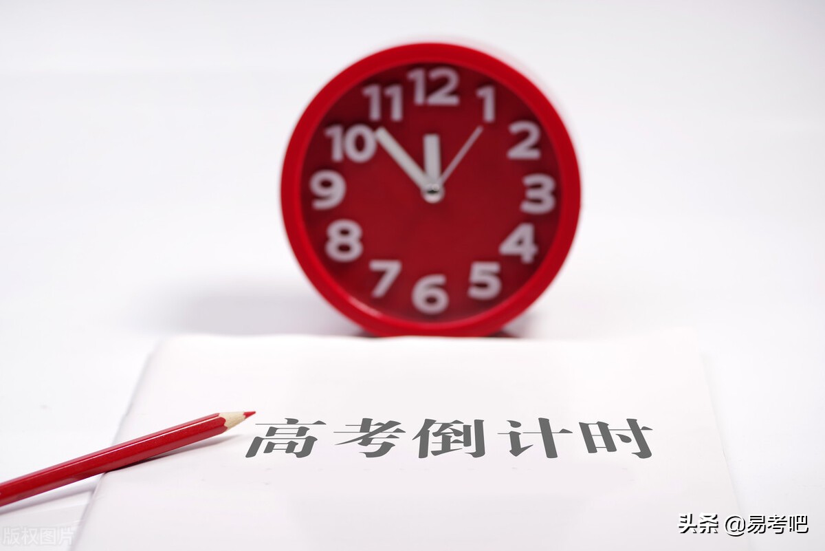 2022高考前一个月可以提高多少分？还能提分吗？