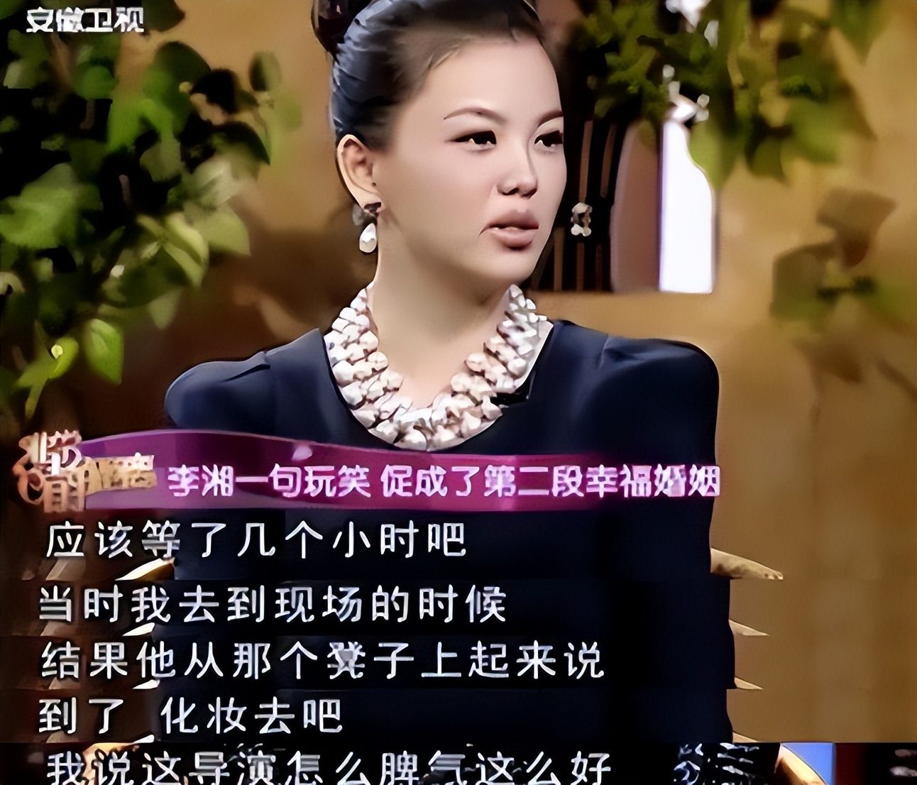 离婚16年后，李湘和李厚霖过上了截然相反的人生