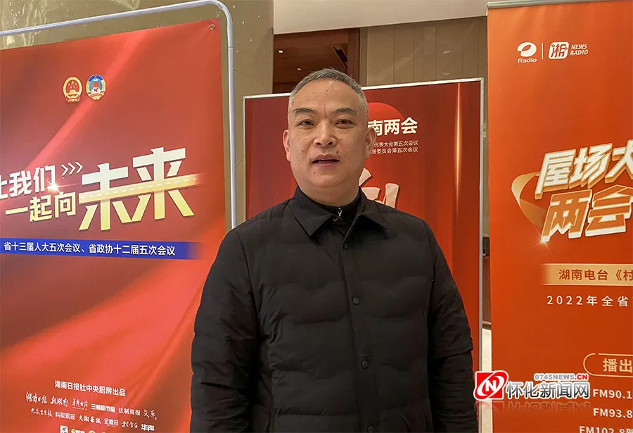 连线省两会｜怀化市出席省“两会”的代表委员抵达长沙
