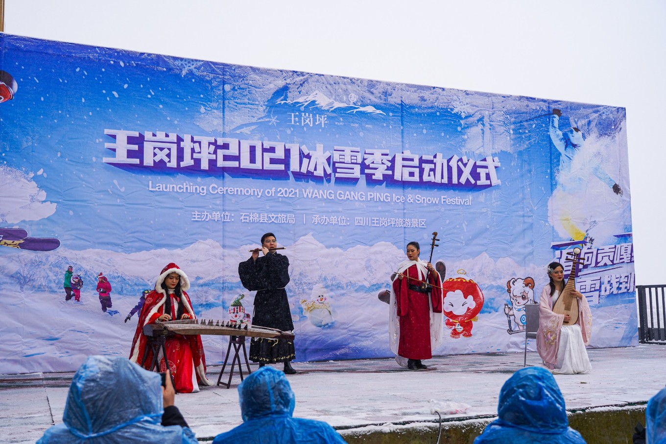 云海之上，贡嘎之巅，王岗坪冰雪之旅