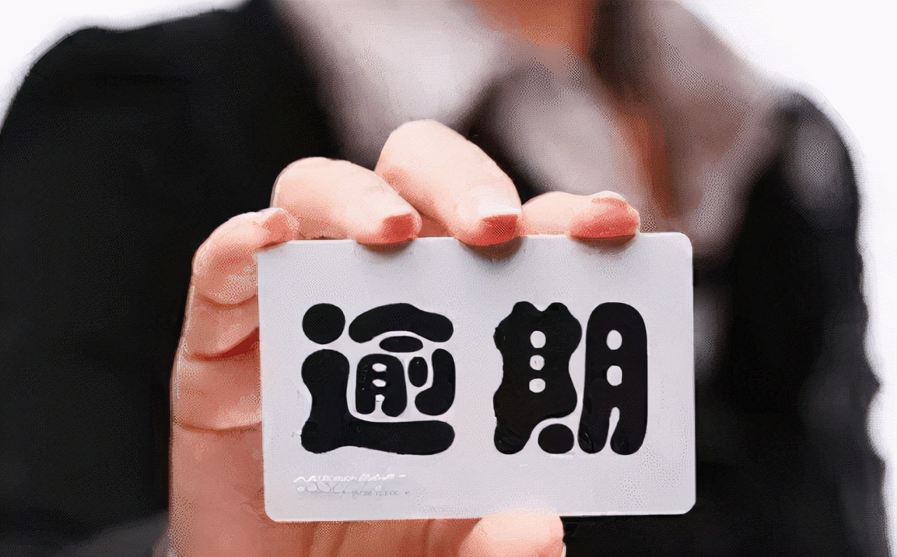 電子商業(yè)承兌匯票到期前，我們應(yīng)該怎么做？可惜好多人做錯(cuò)了