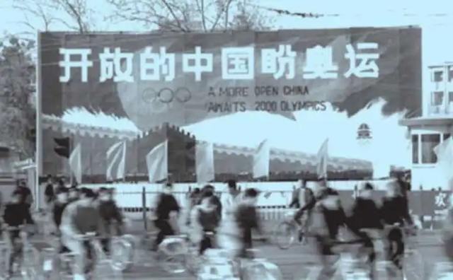 2008年奥运会筹备多久(1993年我国首次申奥，两票之差输给悉尼，多年后“黑幕”才被揭露)