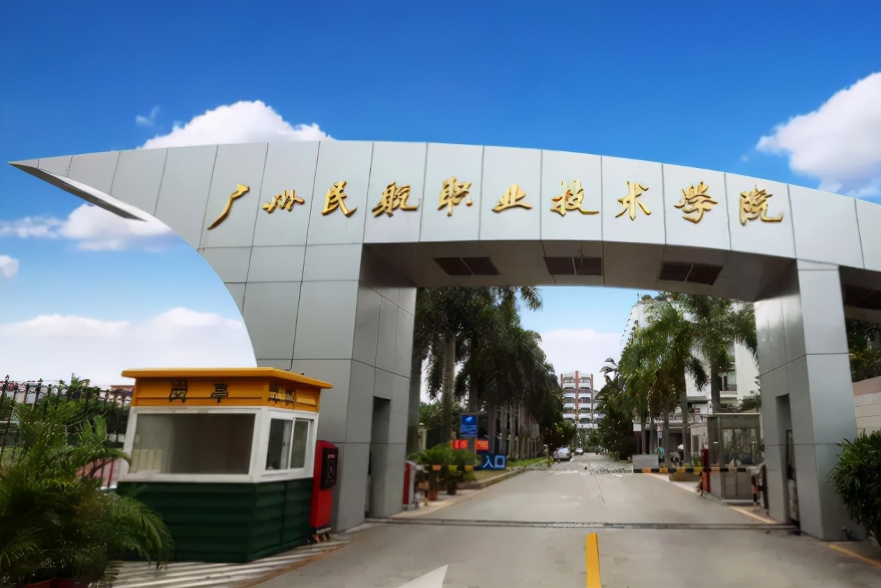 毕业有机会拿到铁饭碗的4所专科学校，录取分数不高，考生可参考