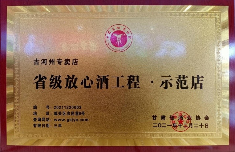 ϲѶ|��ĩ������ź��ݾ�ҵ�ٻ񡰹��Ҽ����ľƹ��̡�ʾ����ҵ���͡�ȫʡ��������ͻ�����׽��������٣�