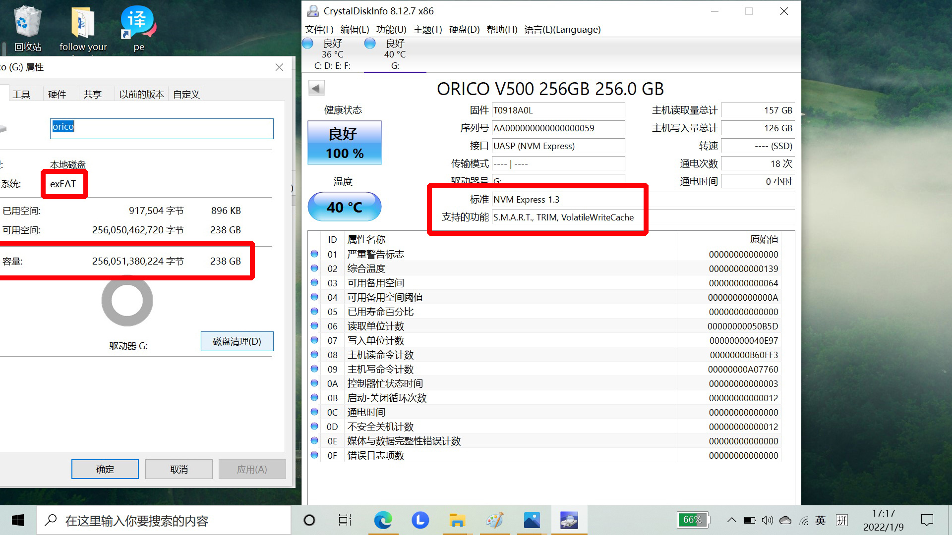 可以飙到2000GB/S的固态硬盘：ORICO 迅龙SSD
