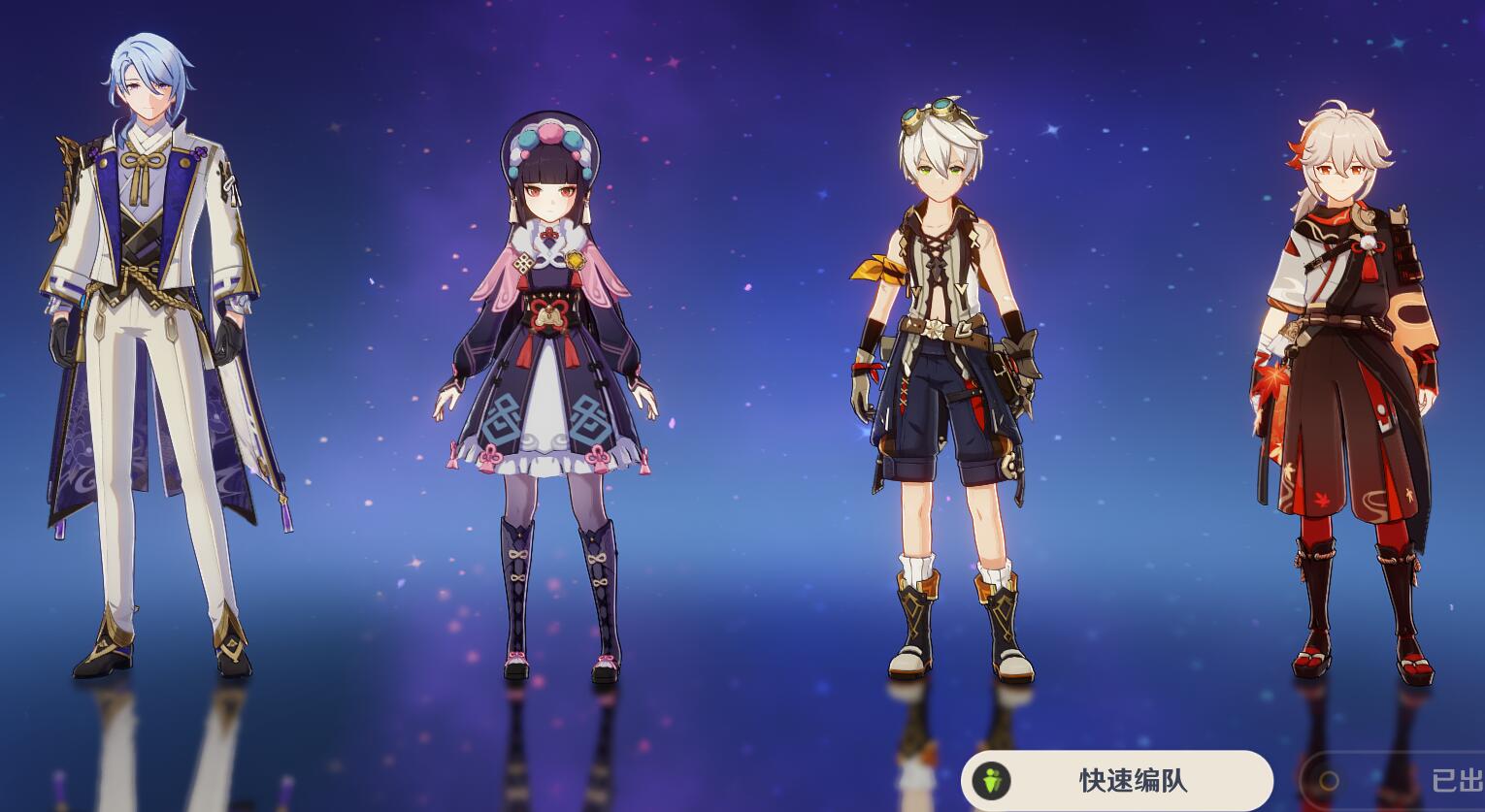 原神：2.6最值得培养的角色！超强力4星辅助，云堇最细培养攻略