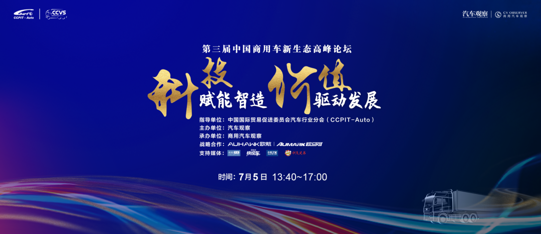 智无不言 | 诺博科技：以“智”为马，鏖战座舱红海