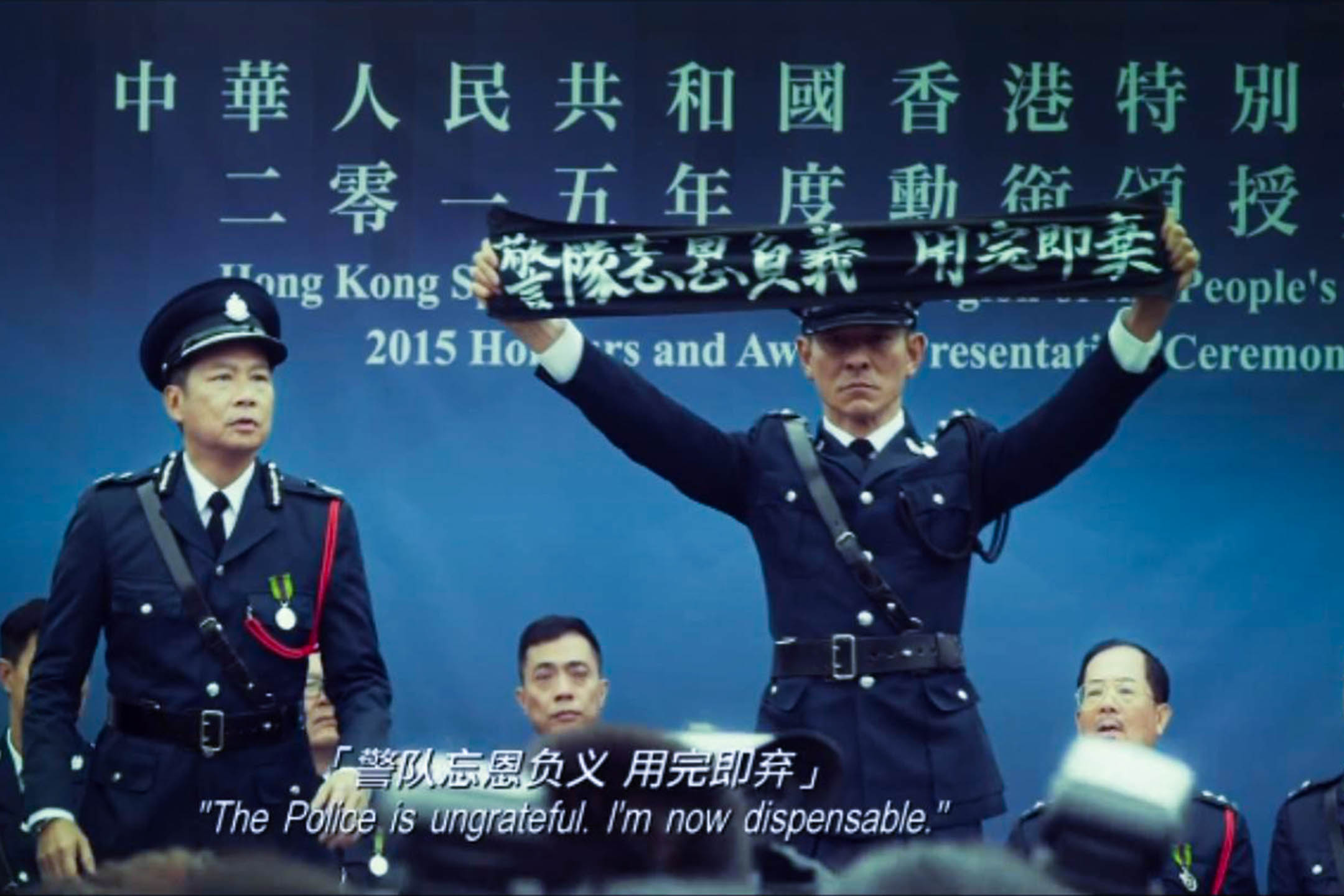 霹雳先锋在线观看(25年过去，当Sir都已成为往事，香港警匪片的故事还可以怎样拍？)